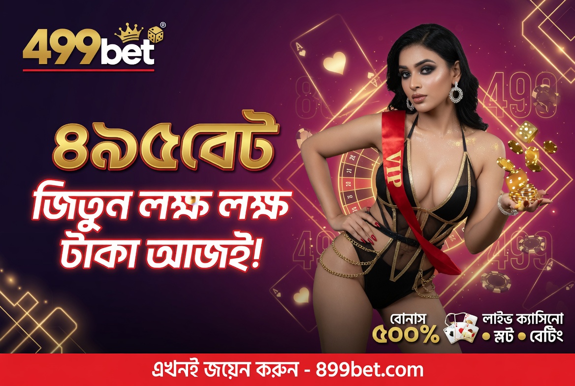 499bet